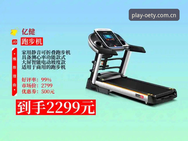 欧亿体育功能到底怎么样？从实际体验来看值不值得用？
