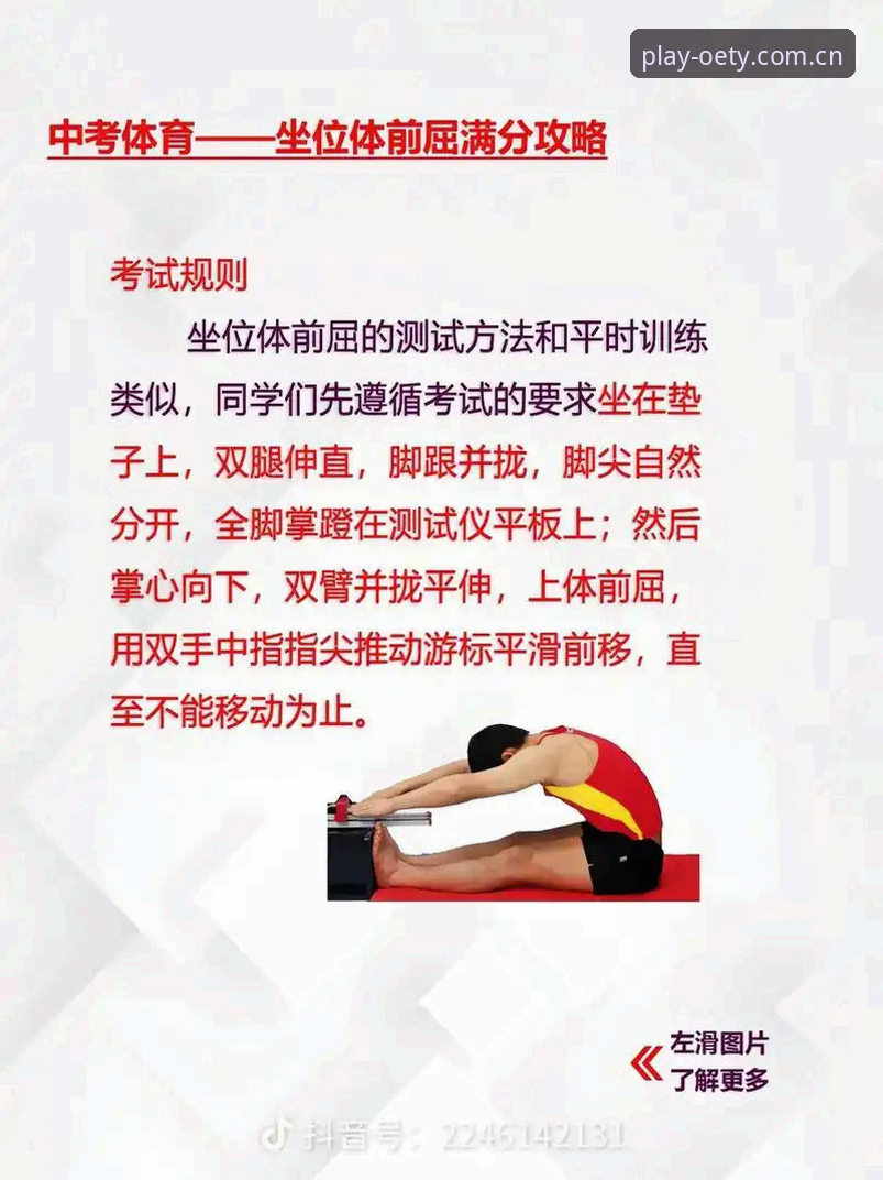 欧亿体育最新版本使用指南 欧亿体育最新版本使用指南:从下载到充值的完整操作教程